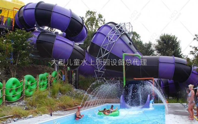 大型儿童水上乐园设备总代理
